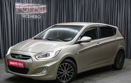 Hyundai Solaris II рестайлинг, 2013 год, 698 000 рублей, 1 фотография