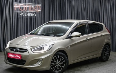 Hyundai Solaris II рестайлинг, 2013 год, 698 000 рублей, 1 фотография