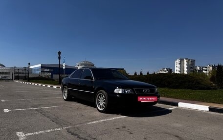 Audi S8, 1998 год, 900 000 рублей, 34 фотография
