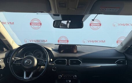 Mazda CX-5 II, 2018 год, 2 599 000 рублей, 19 фотография