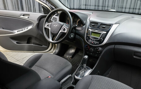 Hyundai Solaris II рестайлинг, 2013 год, 698 000 рублей, 11 фотография