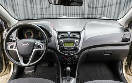 Hyundai Solaris II рестайлинг, 2013 год, 698 000 рублей, 14 фотография