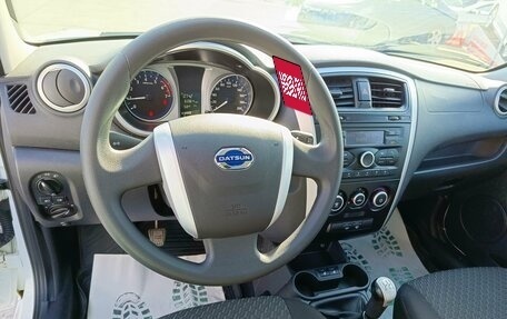 Datsun on-DO I рестайлинг, 2020 год, 654 995 рублей, 14 фотография
