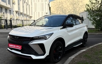Geely Coolray I, 2022 год, 2 000 000 рублей, 1 фотография