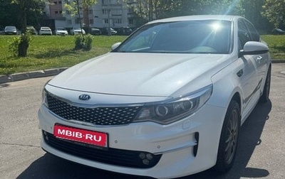 KIA Optima IV, 2018 год, 2 100 000 рублей, 1 фотография