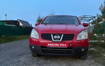 Nissan Qashqai, 2007 год, 530 000 рублей, 1 фотография