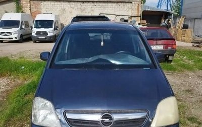 Opel Meriva, 2008 год, 220 000 рублей, 1 фотография