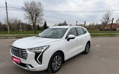 Haval Jolion, 2023 год, 1 880 000 рублей, 1 фотография
