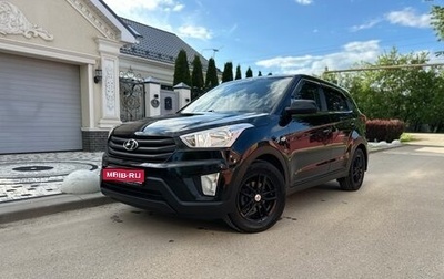 Hyundai Creta I рестайлинг, 2017 год, 1 675 000 рублей, 1 фотография