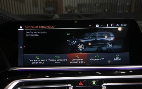 BMW X7, 2019 год, 7 900 000 рублей, 17 фотография