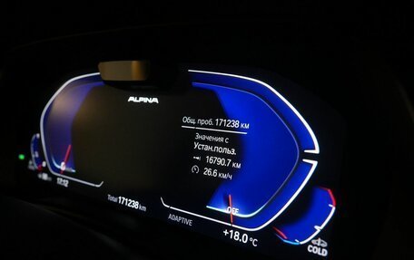 BMW X5, 2020 год, 6 500 000 рублей, 11 фотография