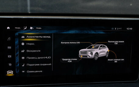 Haval Jolion, 2023 год, 2 000 000 рублей, 20 фотография