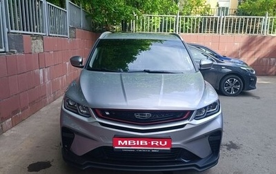 Geely Coolray I, 2023 год, 1 710 000 рублей, 1 фотография