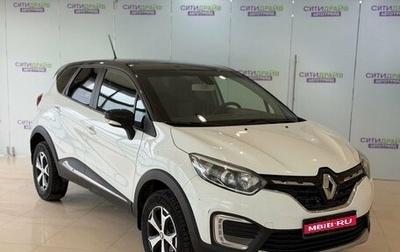 Renault Kaptur I рестайлинг, 2021 год, 1 250 000 рублей, 1 фотография