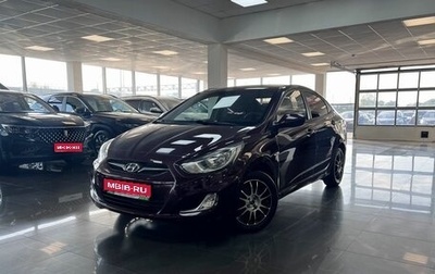 Hyundai Solaris II рестайлинг, 2013 год, 845 000 рублей, 1 фотография