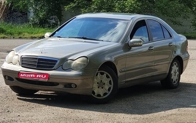 Mercedes-Benz C-Класс, 2001 год, 452 000 рублей, 1 фотография