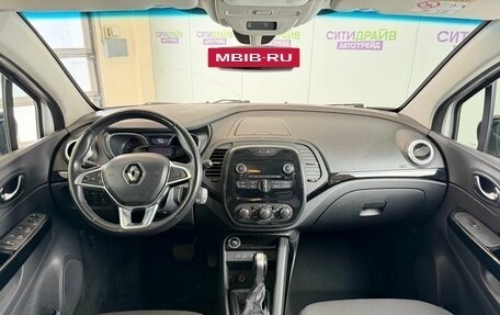 Renault Kaptur I рестайлинг, 2021 год, 1 250 000 рублей, 10 фотография