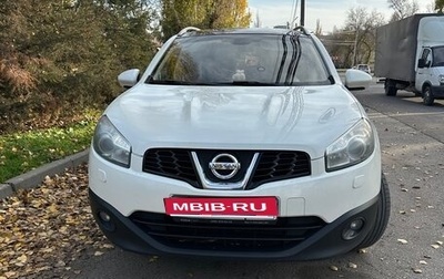 Nissan Qashqai+2 I, 2013 год, 1 380 000 рублей, 1 фотография