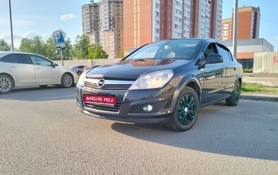 Opel Astra H, 2014 год, 650 000 рублей, 1 фотография