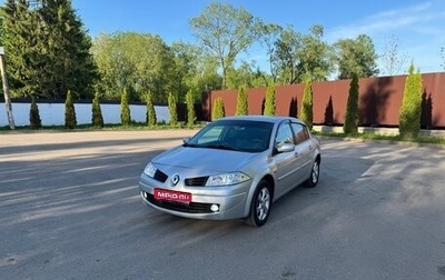 Renault Megane II, 2007 год, 450 000 рублей, 1 фотография