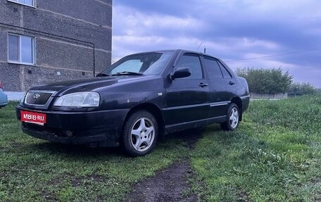 Chery Amulet (A15) I, 2007 год, 150 000 рублей, 1 фотография