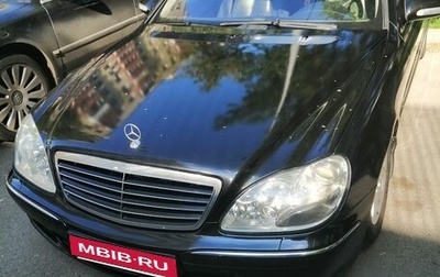 Mercedes-Benz S-Класс, 2004 год, 620 000 рублей, 1 фотография