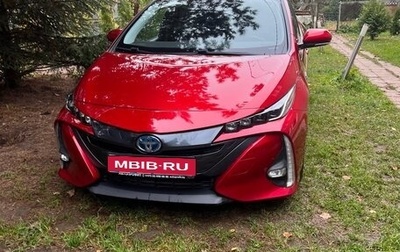 Toyota Prius IV XW50, 2018 год, 2 200 000 рублей, 1 фотография