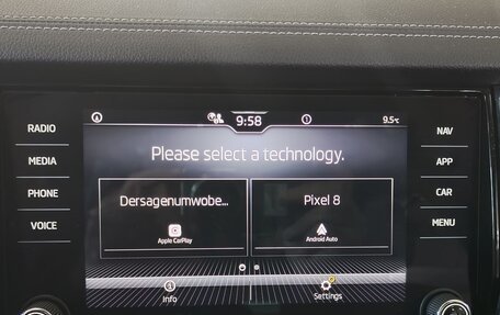 Skoda Kodiaq I, 2022 год, 2 555 000 рублей, 9 фотография