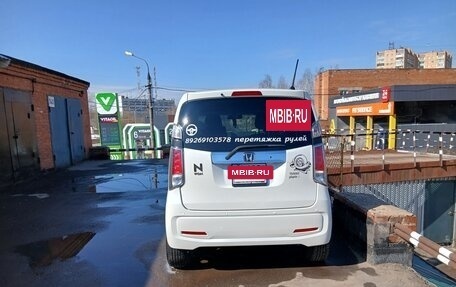 Honda N-WGN I рестайлинг, 2017 год, 1 050 000 рублей, 2 фотография