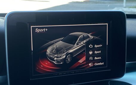 Mercedes-Benz C-Класс, 2014 год, 1 760 000 рублей, 16 фотография