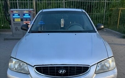 Hyundai Accent II, 2006 год, 170 000 рублей, 1 фотография