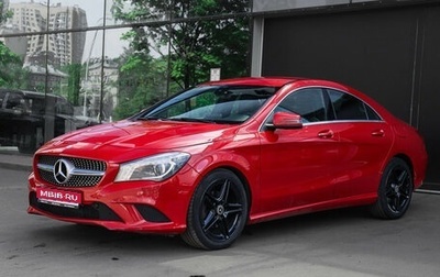 Mercedes-Benz CLA, 2015 год, 1 630 000 рублей, 1 фотография