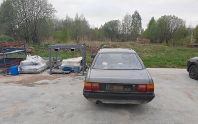 Audi 100, 1984 год, 111 111 рублей, 1 фотография