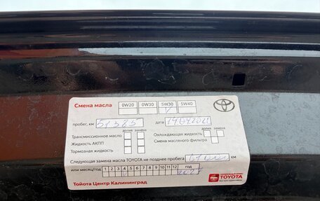 Toyota Land Cruiser 200, 2021 год, 9 985 000 рублей, 37 фотография