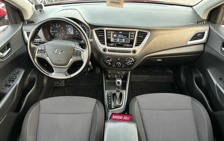 Hyundai Solaris II рестайлинг, 2019 год, 1 340 000 рублей, 9 фотография