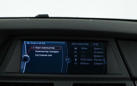 BMW X5, 2012 год, 3 171 444 рублей, 20 фотография