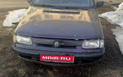 Skoda Felicia I рестайлинг, 1997 год, 100 000 рублей, 1 фотография