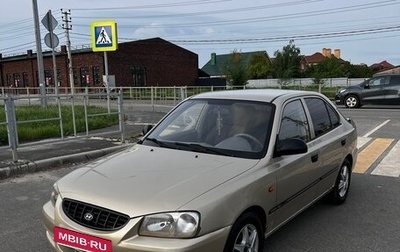 Hyundai Accent II, 2005 год, 385 000 рублей, 1 фотография