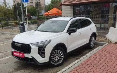 Haval Jolion, 2024 год, 1 840 000 рублей, 1 фотография