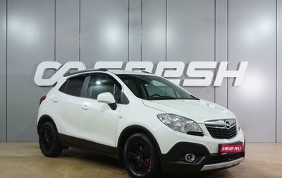 Opel Mokka I, 2013 год, 1 030 000 рублей, 1 фотография