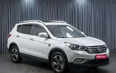 DongFeng AX7 I, 2019 год, 1 348 000 рублей, 1 фотография