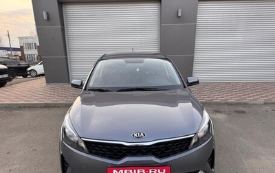 KIA Rio IV, 2020 год, 1 930 000 рублей, 1 фотография