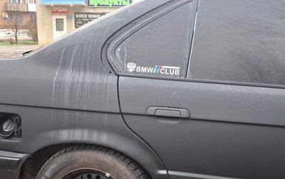 BMW 5 серия, 1990 год, 250 000 рублей, 1 фотография