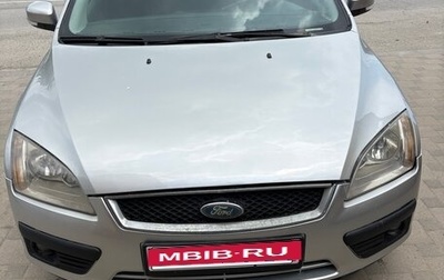 Ford Focus II рестайлинг, 2007 год, 475 000 рублей, 1 фотография