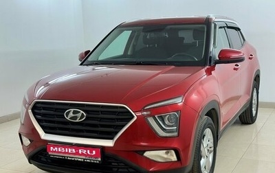 Hyundai Creta, 2022 год, 2 460 000 рублей, 1 фотография