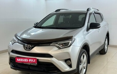 Toyota RAV4, 2018 год, 2 490 000 рублей, 1 фотография