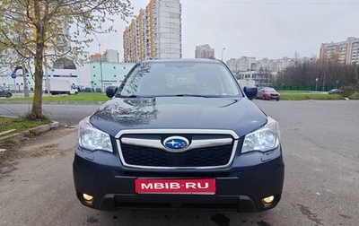 Subaru Forester, 2013 год, 1 480 000 рублей, 1 фотография