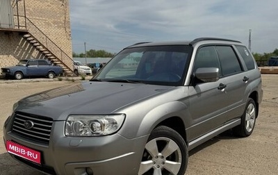 Subaru Forester, 2006 год, 885 000 рублей, 1 фотография