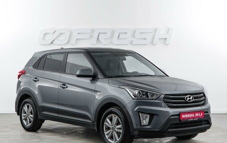 Hyundai Creta I рестайлинг, 2019 год, 1 849 999 рублей, 1 фотография