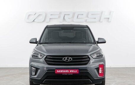Hyundai Creta I рестайлинг, 2019 год, 1 849 999 рублей, 3 фотография